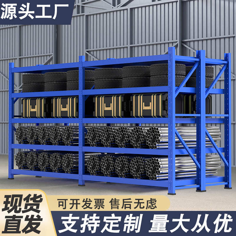 五层货架厨房商用货物重型仓储钢架仓库多层家用置物架铁的置物架