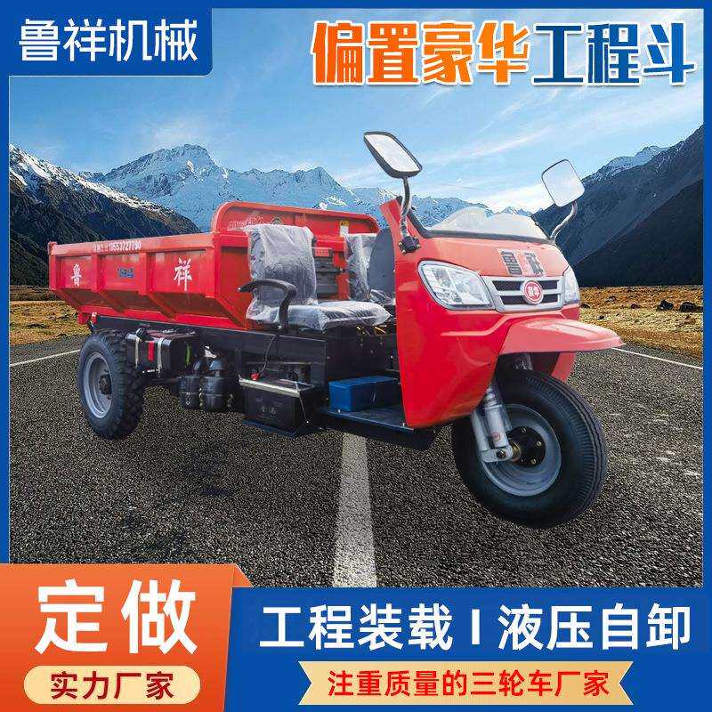 农用柴轮油三车工地征运输自卸翻车100五时风工程爬斗山王运输建