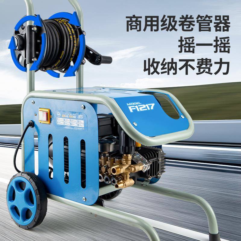 商用级高压洗车机养殖场滚轴收纳洗车水泵家用大功率清洗机刷车泵