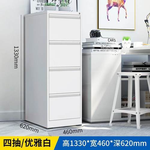 办公室矮柜挂捞卡柜收纳文快件柜a4f4抽屉式柜资料档案HYYJ-007二