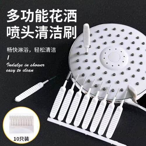 Showerhead Cleaning Brush for Home Bathroom - Small Brush fo