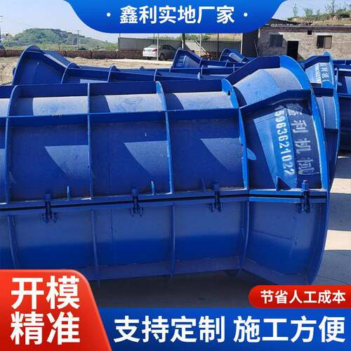 水泥管模具厂家备货充足脱模方便鑫利机械规格多样