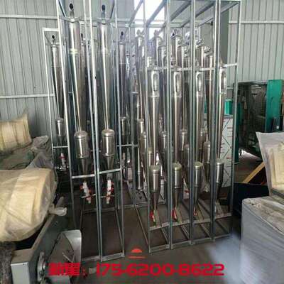 淀粉除砂器多级旋流家用工业用芡粉除砂器红薯土豆粉锥形除砂设备