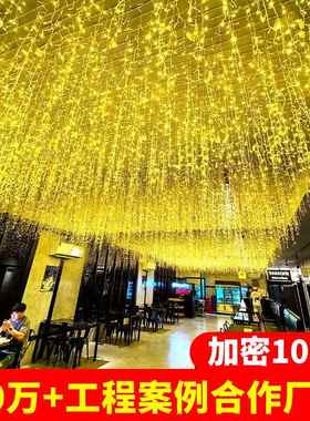 满天星灯吧酒烧烤IRU店店铺装饰灯布置霓虹灯瀑布灯串氛串围灯彩