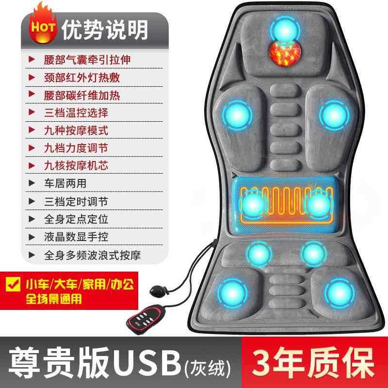 高档汽车坐椅摩器靠垫颈椎揉捏加货小车按家两用全身震动车热按摩