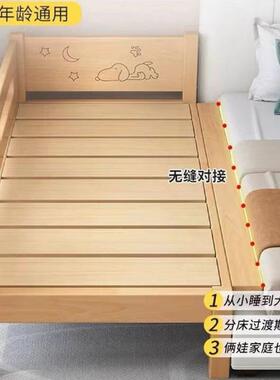 实木儿床带护栏婴童小床孩女孩公主男儿床橡IYR木单人床加宽拼接
