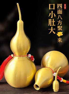 黄铜葫芦摆件八卦黄绳挂件 送五帝钱底座水晶 客厅装饰品