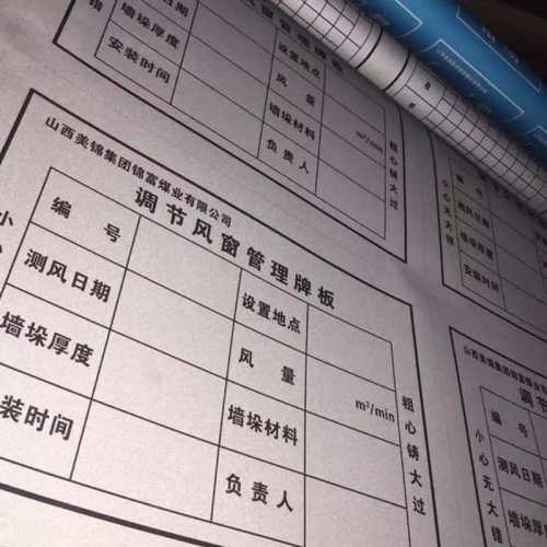 uv膜反光膜江苏写分切户外零散厂家直销喷绘真可多种打印支持规格
