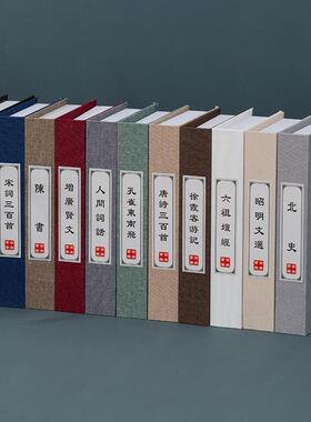 中国风亚麻织物假书书柜入口装饰摆件道具书场景布置人工书样板房