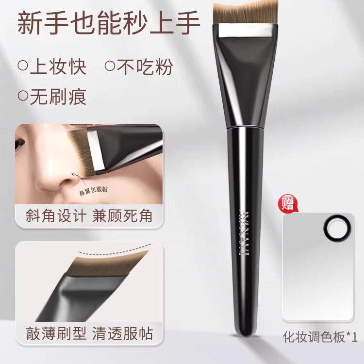 粉底刷超薄无痕弧形鱼尾柔软超薄遮瑕不吃粉均匀服帖调色板化妆刷