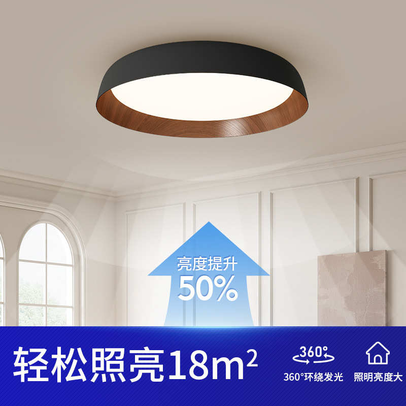 风灯具主风原木胡桃日式中古风大寂寂侘木色吸顶灯风厅侘卧室卧室