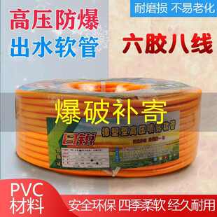农用打药机6胶8线打药管高压软管超轻管三胶四线防爆管喷雾水管