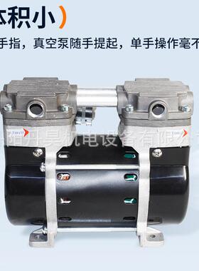 丹昊电机O191480A无油真空泵小型活塞静音L抽气高真空18验0W实室