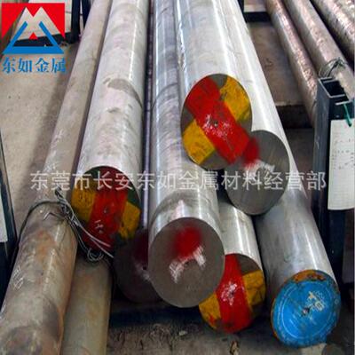 供应05Cr17Ni4Cu4Nb不锈钢 05Cr17Ni4Cu4Nb耐腐蚀塑胶模具钢