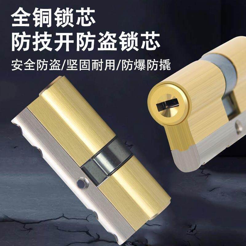 户防门盗门锁折手钢锁通用型天地C级锁不锈入大锁7608/781木门锁