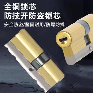 781用锁型天地C级锁不锈钢入户大门锁木门门锁 防盗折锁手通7608