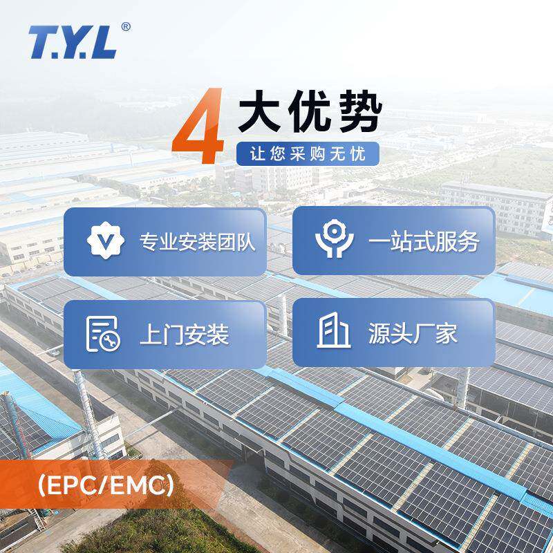 太阳能光伏发电系统离网并网板车棚厂房屋顶发电站工程家用