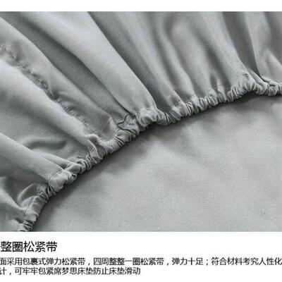 soft bed sheets fitted sheet cotton set 床垫套 纯色床笠床单