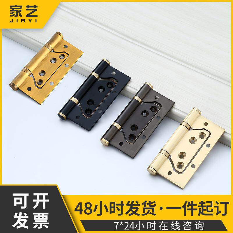 子母铜合页4寸木门铰链轴承免开槽合页古铜色黄铜静音折叠铰