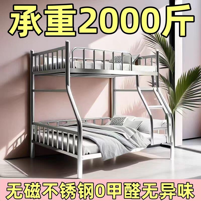 不锈钢儿童上下铺双层高低子母床1.5米1.2米宿舍公寓双层铁架床