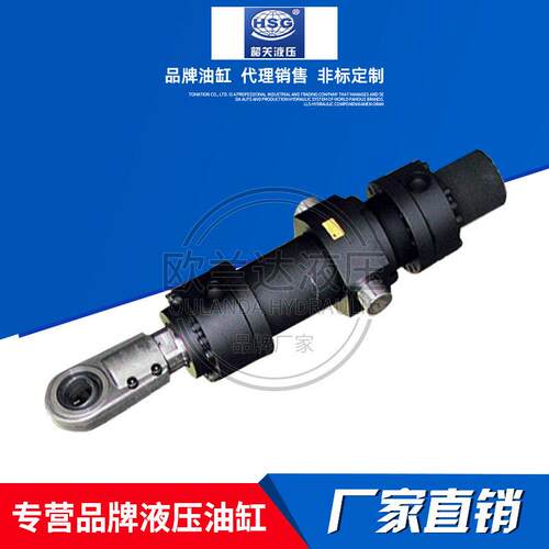 广东韶关HSG液压缸CDH/CDM/CDL/CDT/CD250系列重载型伺服精密油缸