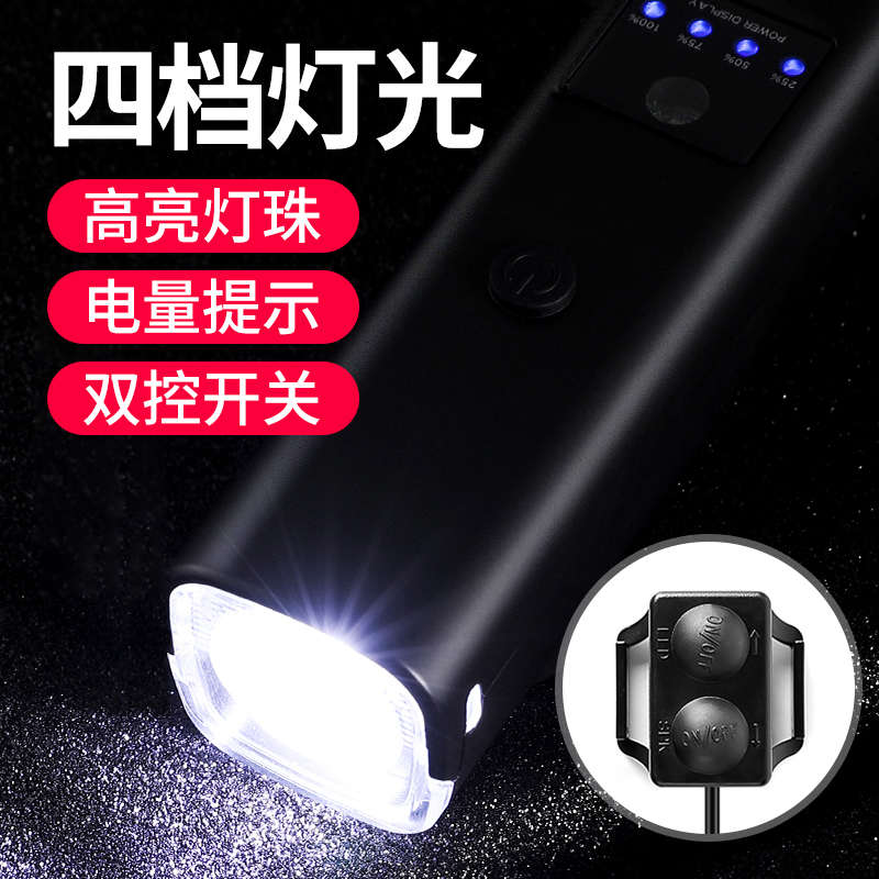 自行车灯夜骑灯高亮车前灯骑行装备山地车配件大全手电筒儿童车灯