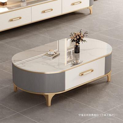 茶几岩约款客厅电椭圆一体视柜组合轻新奢小户型现代简JK5486家用