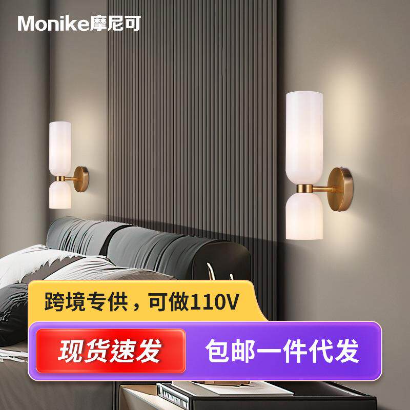 跨境简约led餐厅床头室内壁灯铁艺卧室玻璃氛围感设计师中山灯具