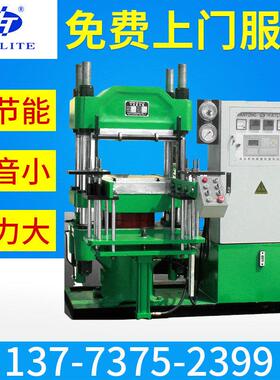 生 产销售 单泵硫化机 130T 2RT一次顶出全自动橡胶平板硫化机