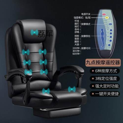 LJ办公椅子舒适久坐电脑椅家用猫爪皮可躺老板椅网红主播座椅按摩