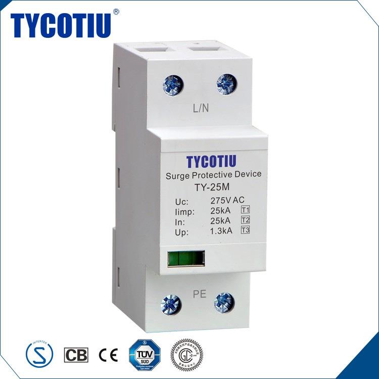 TYCOTIU三相浪涌保护器电涌防雷器电涌保护器防雷器交流避雷器