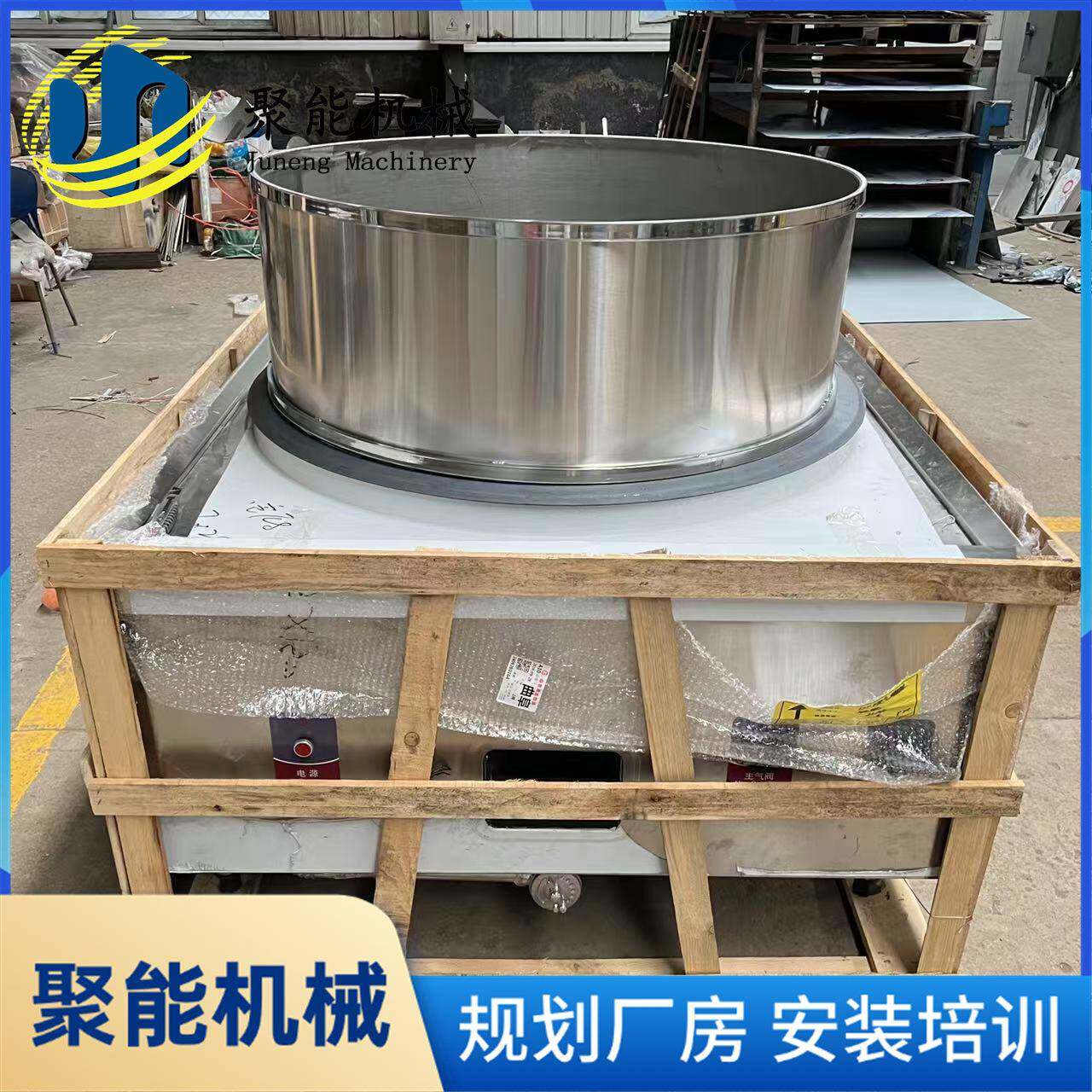 新款式豆腐机设备200型全自动豆腐机器聚能豆制品机械设备