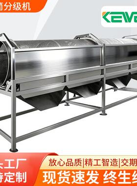滚筒果蔬分级机多功能水果分选机脐橙百香果大小筛选选果