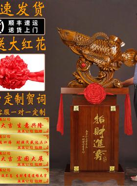 招财金龙鱼摆件新公司办公室前台装饰品新店铺乔迁开业工艺品礼品