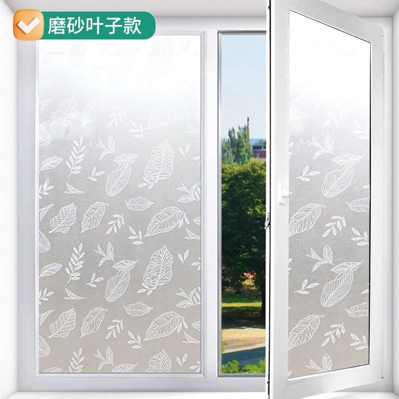 磨砂玻璃专用贴纸玻璃透明窗户贴纸防走光透光不透人防爆带胶