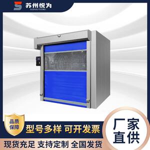食品厂风淋室净化无尘车间感应互锁洁净间风淋机快速卷帘门货淋室