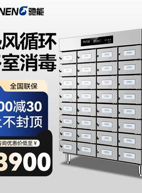驰能蒸柜酒店餐厅电蒸箱分层蒸菜柜炖汤柜多门电蒸柜商用海鲜蒸柜
