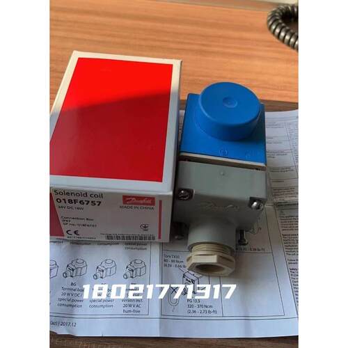 丹佛斯coil电磁阀线 线圈018F6193/6282/6701/6801/6860/7351/739