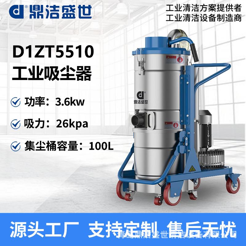 防爆型工业吸尘器工厂车间粉尘面粉加工大功率吸力吸尘设备厂家