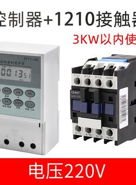 正品卓路灯自动微电脑经度纬定时调时控开关2201V控制器ZYT1-JW一