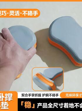 多功能软面俯卧撑手垫健身板支架滑盘垫家庭健身练胸肌腹肌辅助器