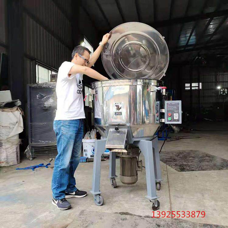 供应桂林立式混色机色母高速混合机颗粒搅拌机塑料拌料机