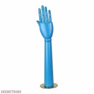 模特彩色手模仿真假手陈列模型道具手饰戒指挂件展示关节手橱窗