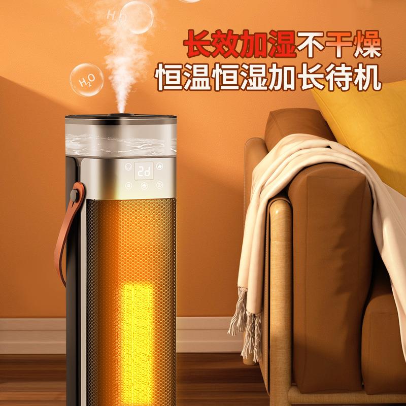 亚都取暖器家用电暖加机电暖石HQ30-300墨烯速器热风机湿火焰壁风