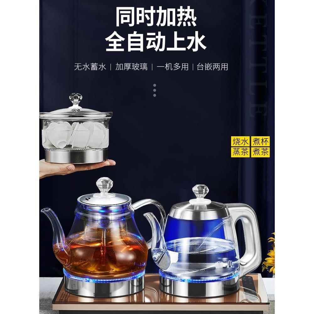 全自动上水电热烧水壶自动上水智能保温泡茶一体煮茶套装家用茶炉