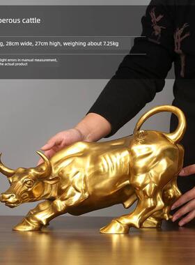纯铜牛摆件金牛旺市牛华尔街铜牛生肖牛家居装饰品开业礼品