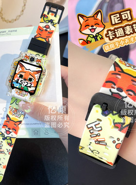 适用小天才W2307AC儿童手表D3保护壳D3S保护套Y8手表套U3卡通壳N