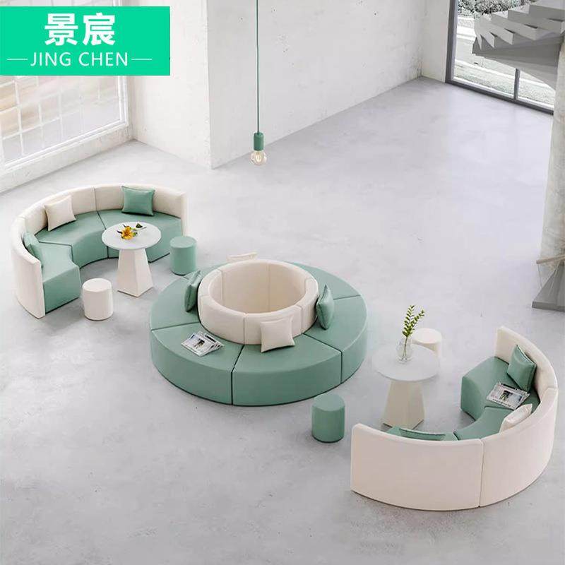 创意休息区培训机构休闲沙发异性组合S圆弧型会客接待等候办公室
