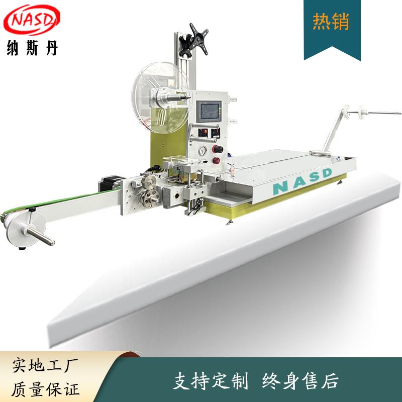 编带机全自动半自动半导体元件载带包装触摸屏自动计数