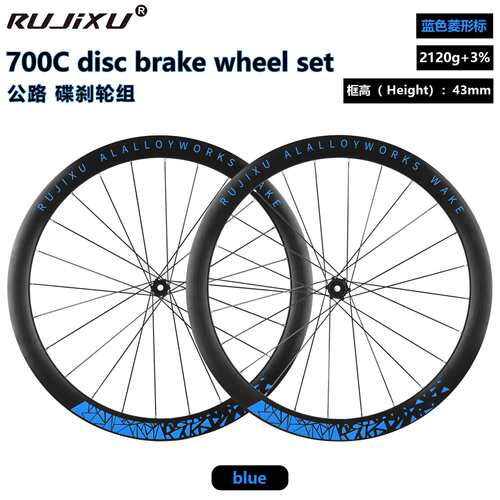 锐杰逊700C瓜车轮组120响45-29mm公路碟刹自行车轮组铝合金